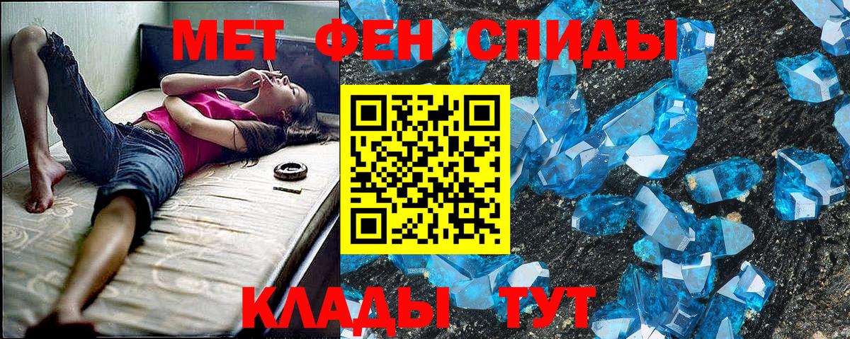 АМФЕТАМИН  Вход с VPN  Качканар  Amphetamine Premium 