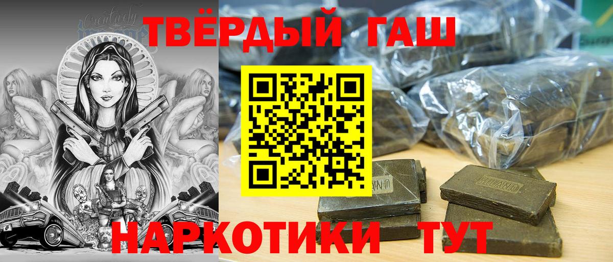 ГАШ убойный Качканар