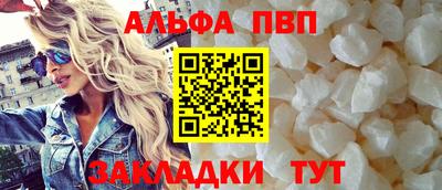 Альфа ПВП Ирбит