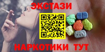 ПСИЛОЦИБИНОВЫЕ ГРИБЫ Ипатово