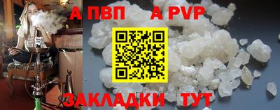 Альфа ПВП Ирбит