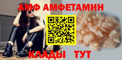 ПСИЛОЦИБИНОВЫЕ ГРИБЫ Ипатово