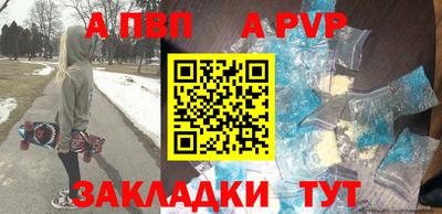 Альфа ПВП Ирбит
