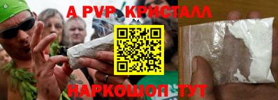 ПСИЛОЦИБИНОВЫЕ ГРИБЫ Ипатово