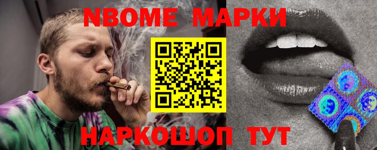 LSD-25 экстази кислота Качканар