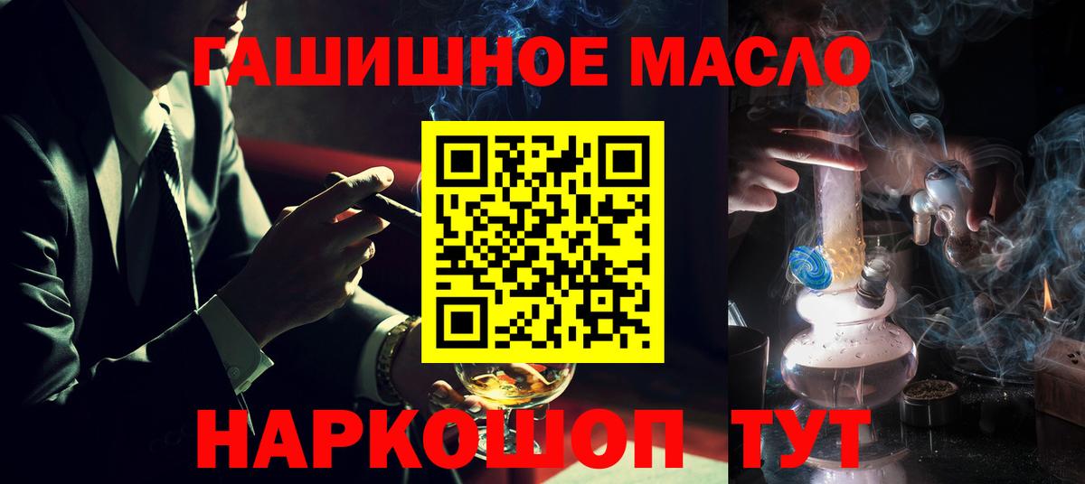 Галлюциногенные грибы Качканар