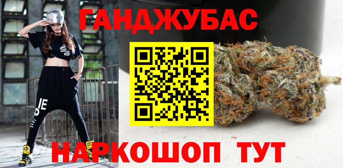 Марихуана индика  Вход с VPN  Марихуана SATIVA & INDICA  Марихуана конопля  Качканар 